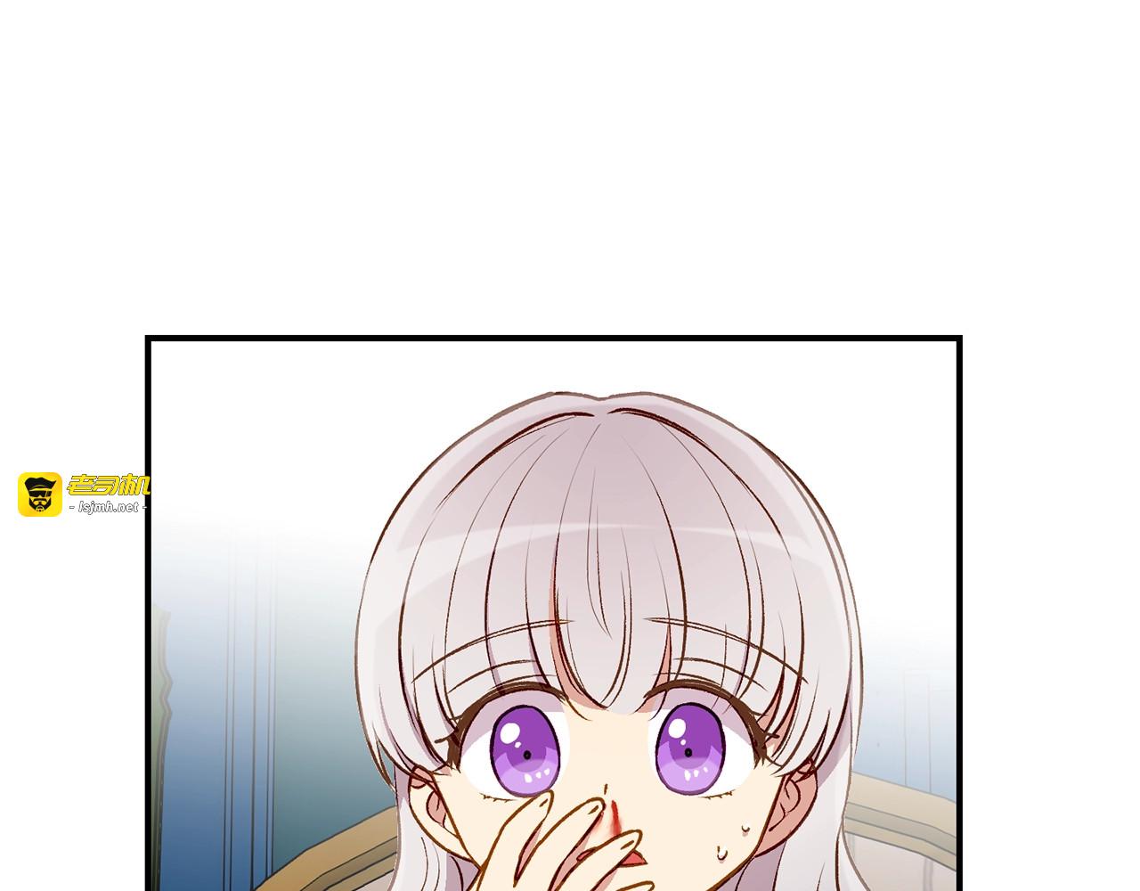 第49话 爸爸不能惹 第 107 页