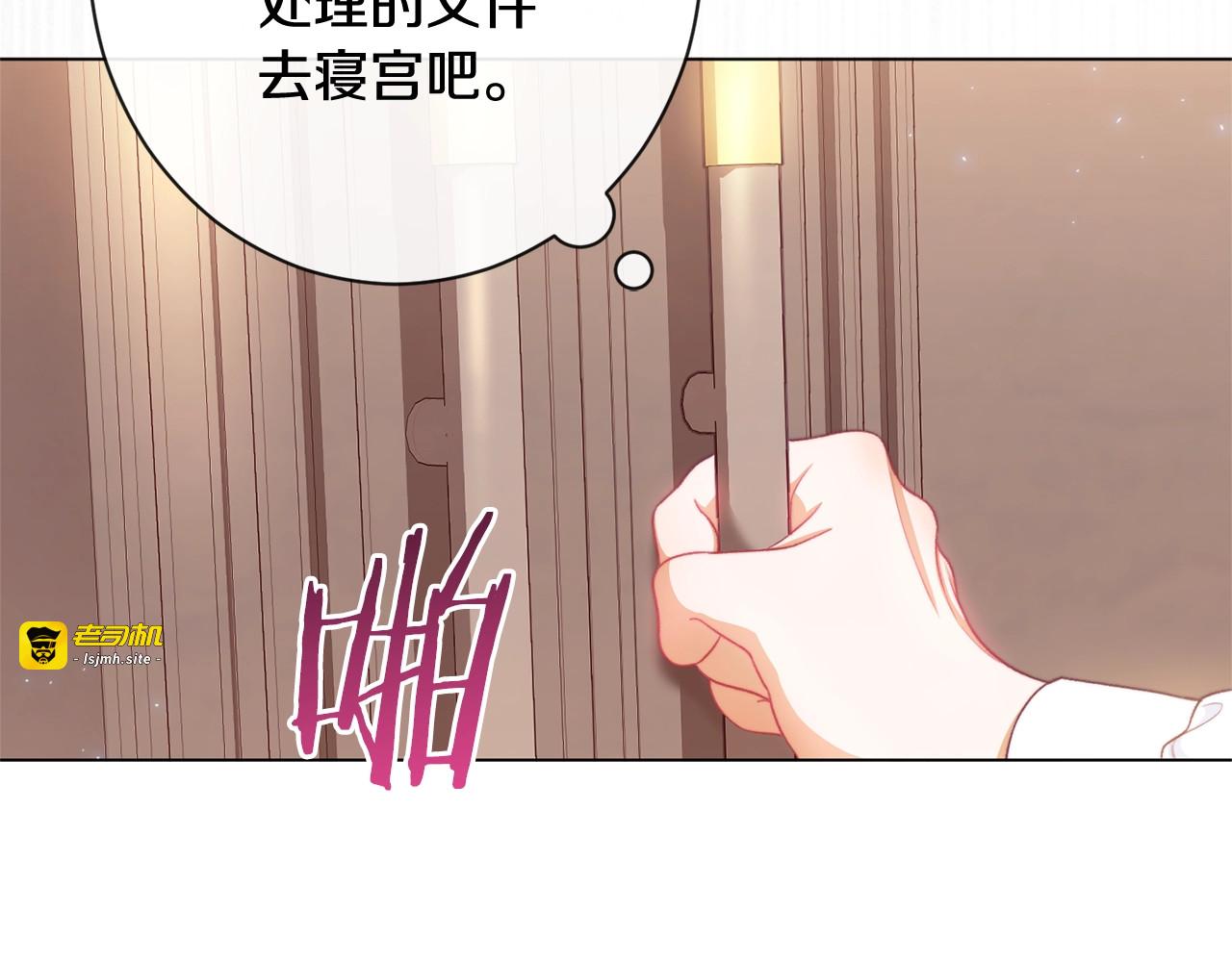 番外2 穿越而来 第 51 页