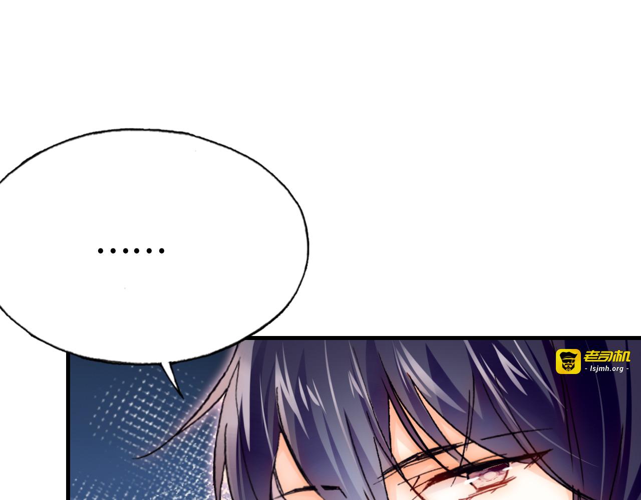 第25话 命运的起点 第 47 页