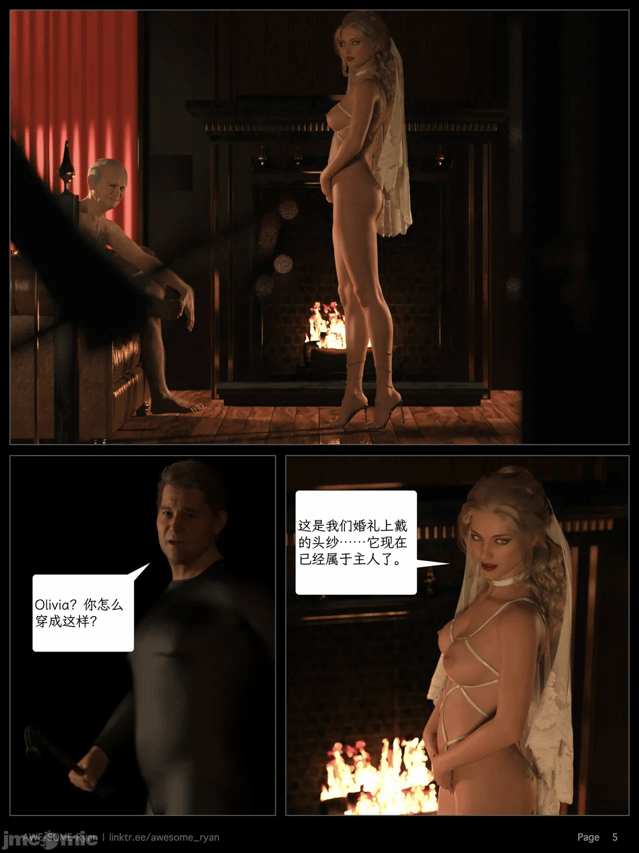 第一话 第 146 页