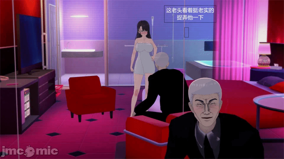 第一话 第 54 页