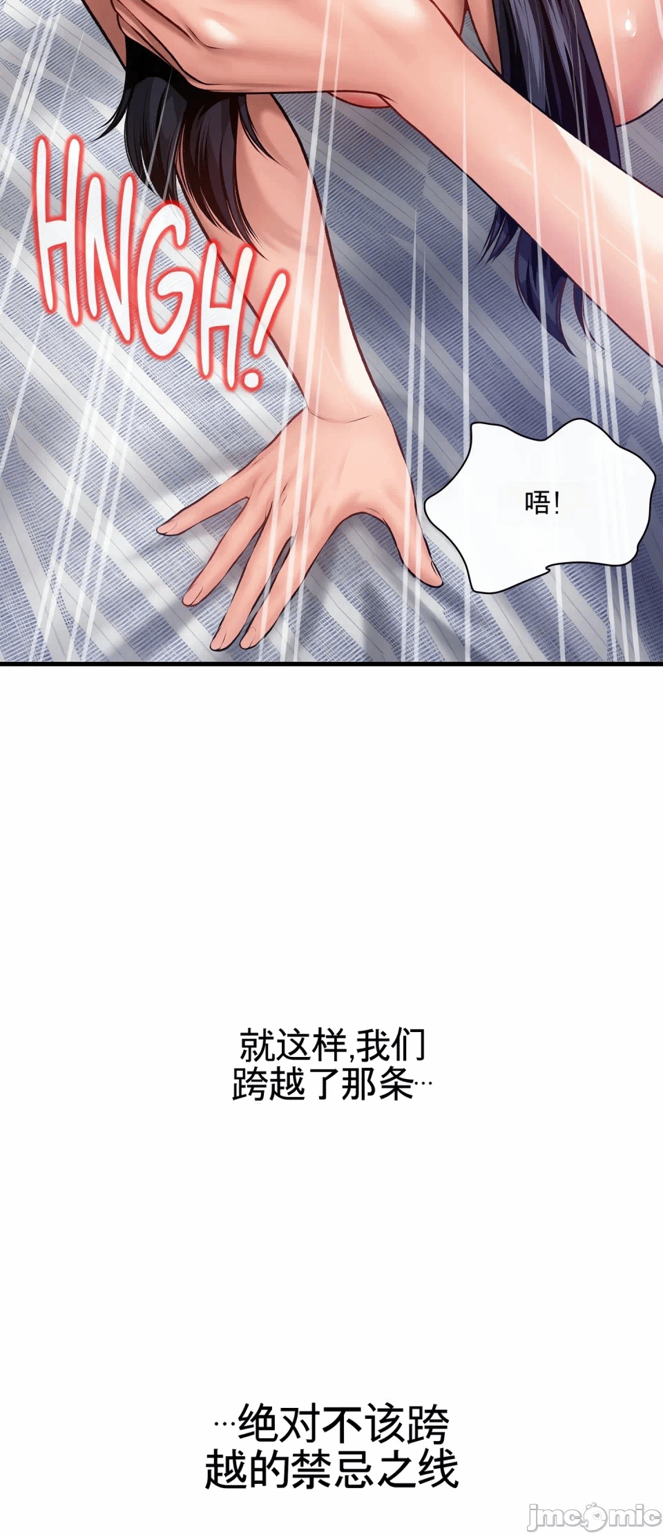 第5话 第 35 页
