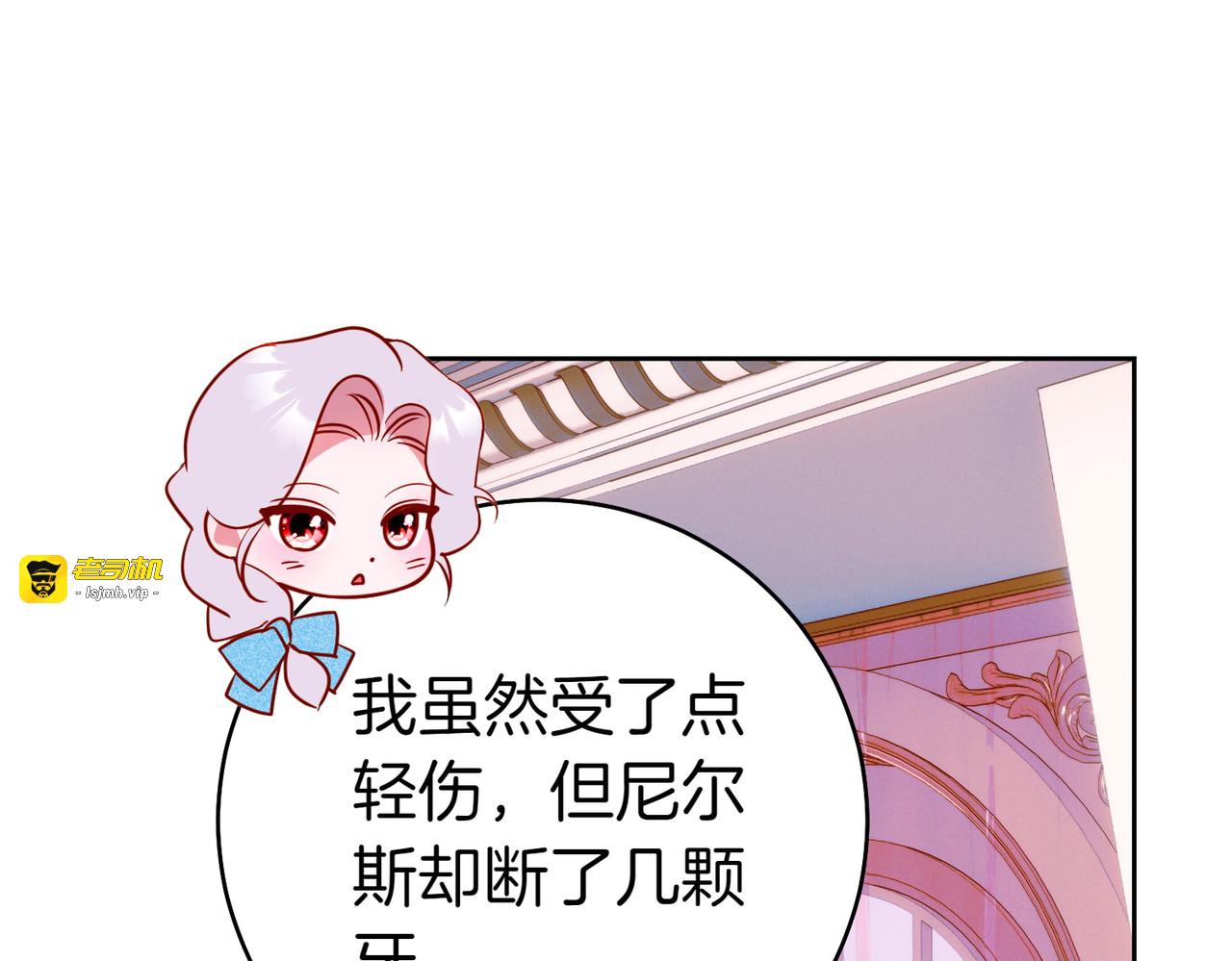 第17话 欣赏 第 115 页
