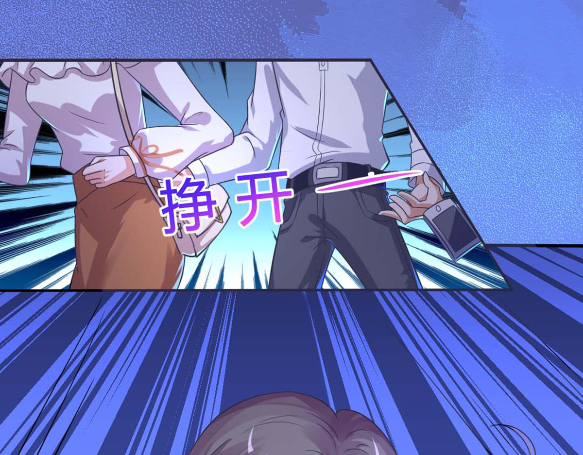 第11话 第 22 页