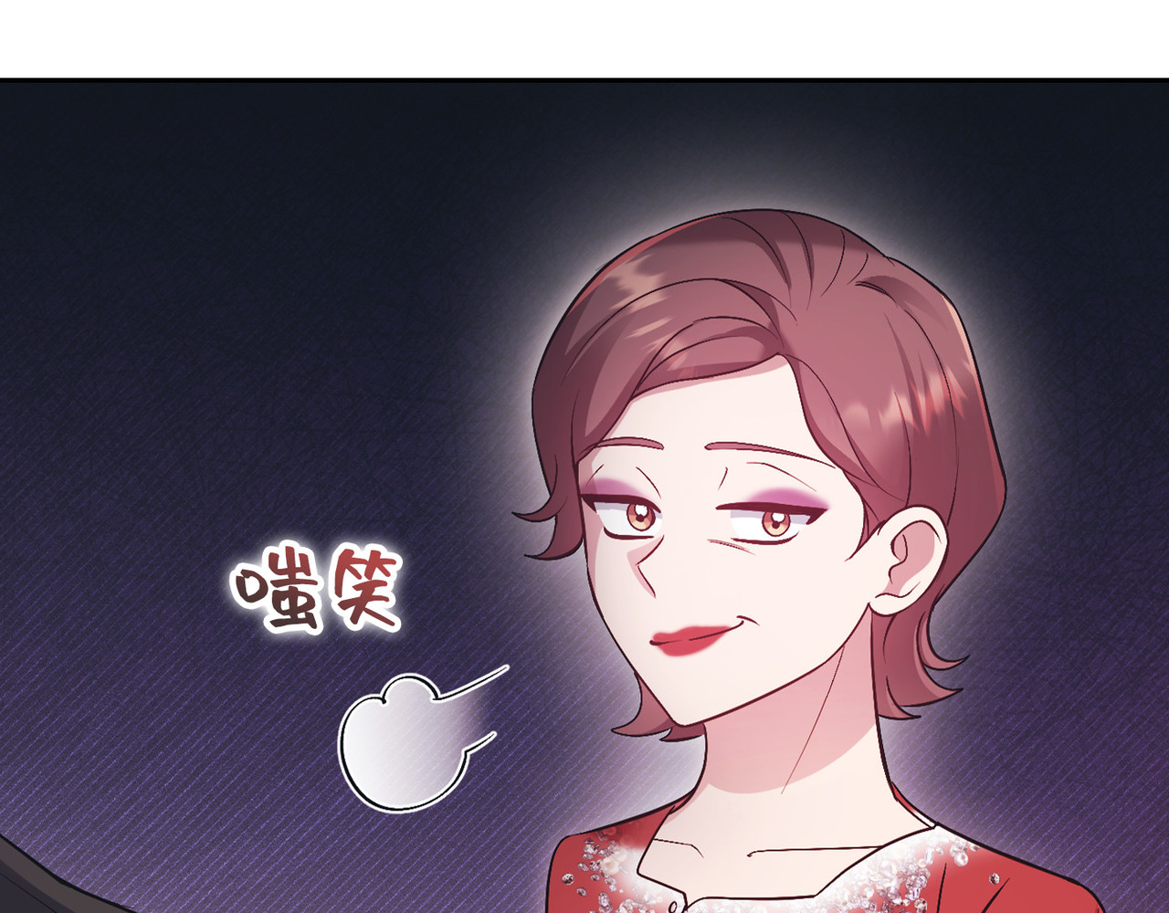 第 50话 第 152 页