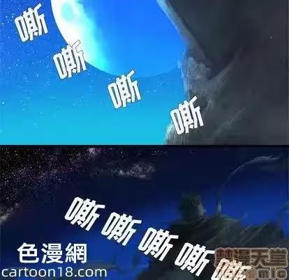 第27话 第 50 页