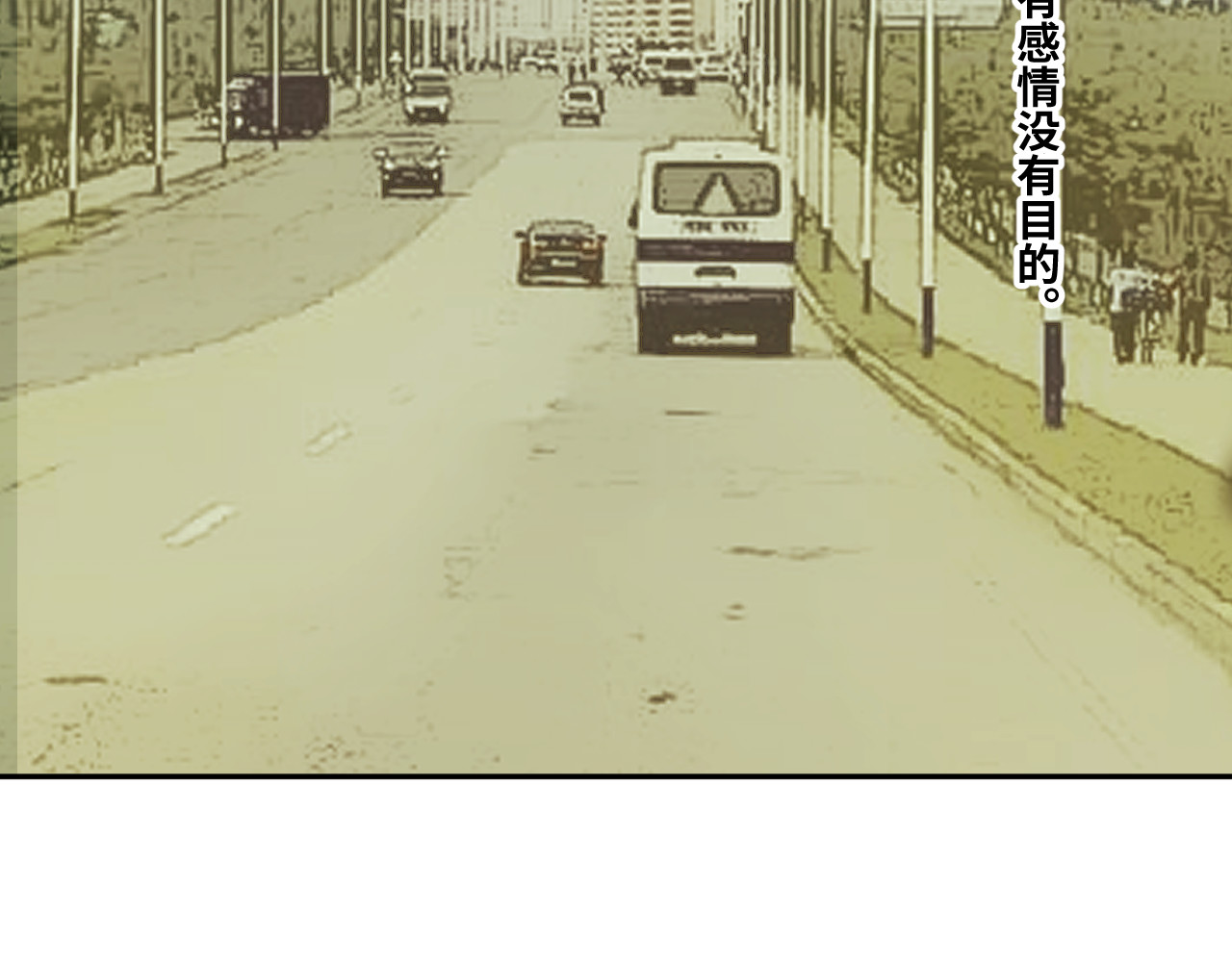 第39话 第六个记忆碎片！ 第 46 页