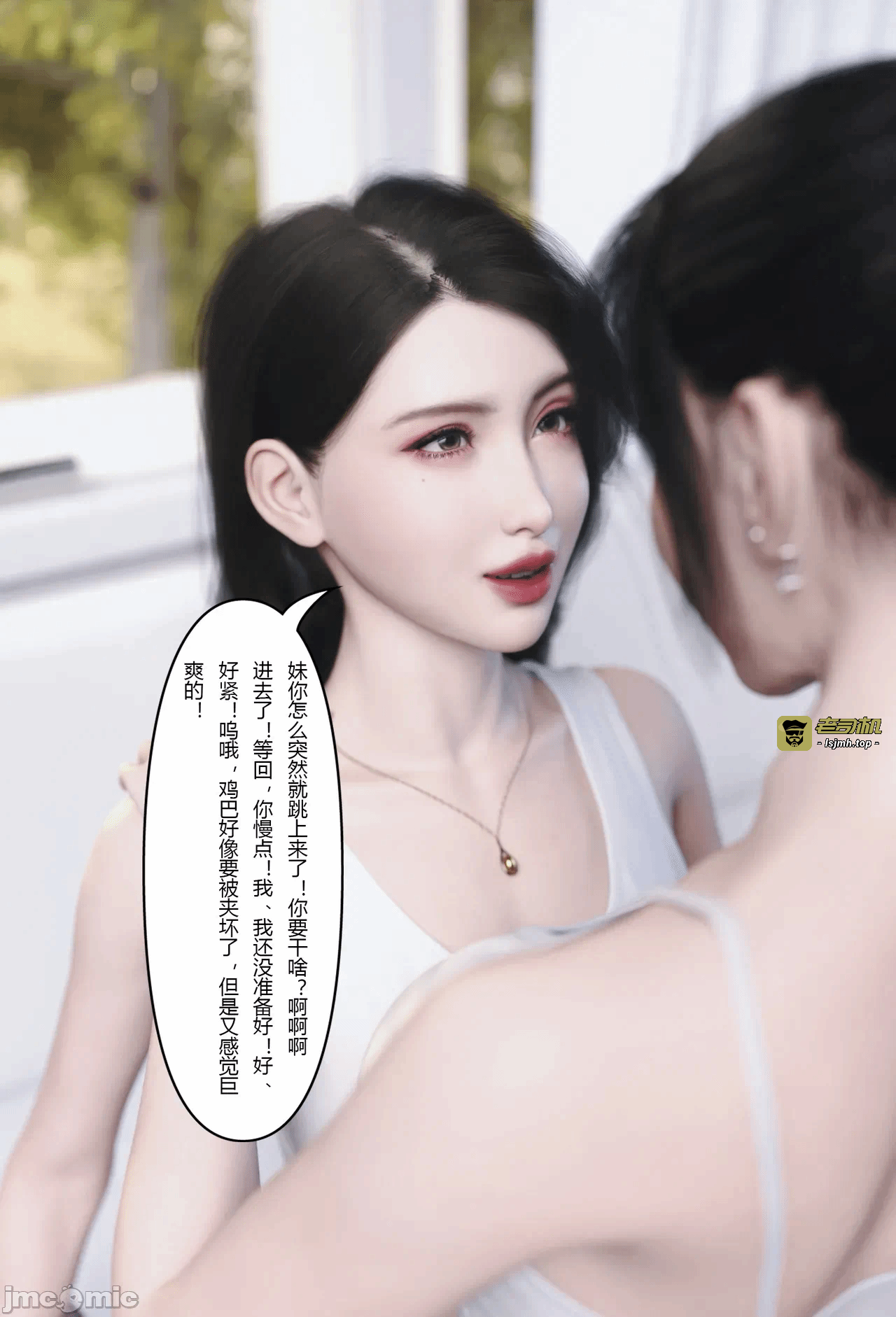 第一话 第 71 页