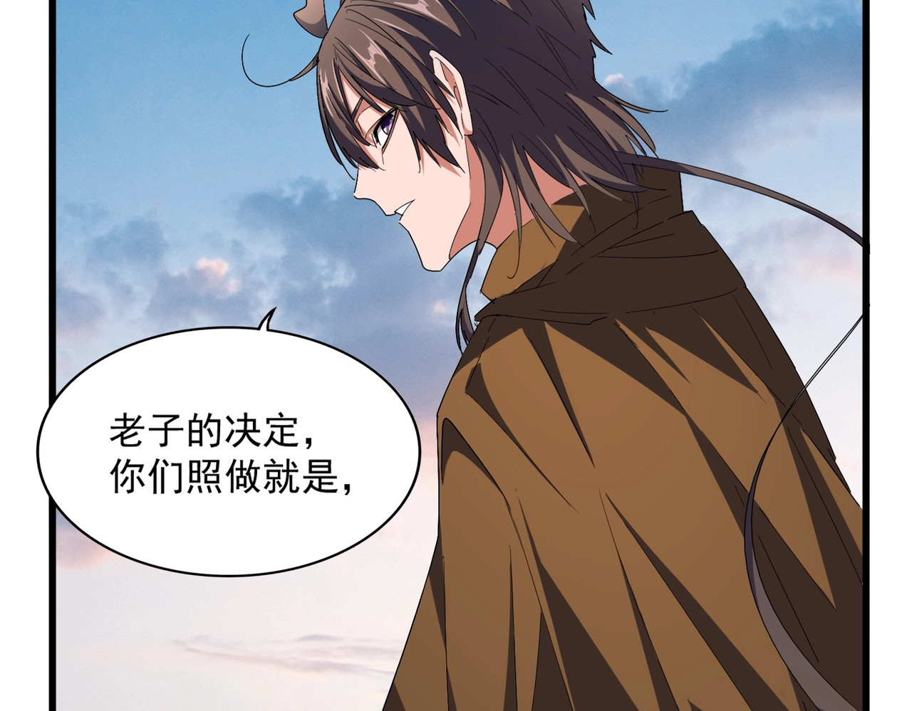 第274话 破绽 第 106 页
