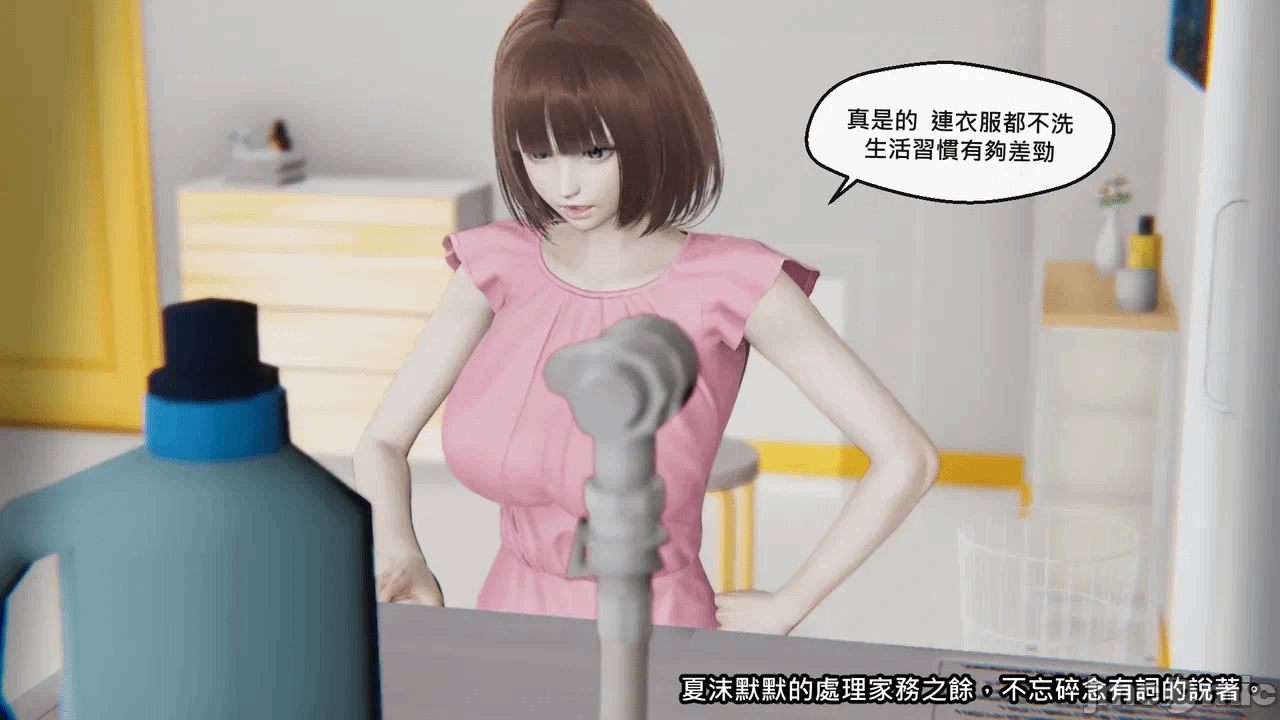 第一话 第 10 页