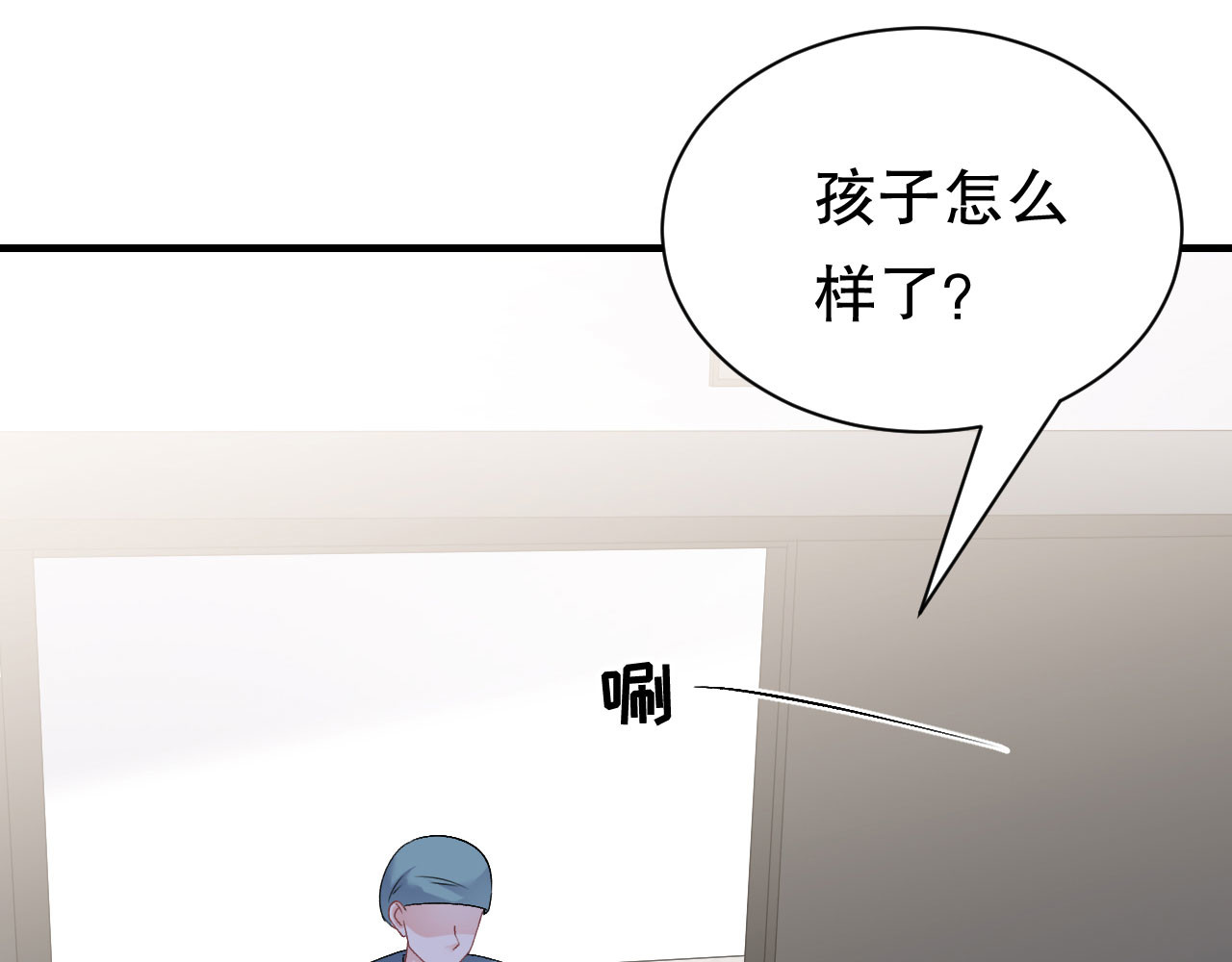 第159话 命运多舛 第 52 页