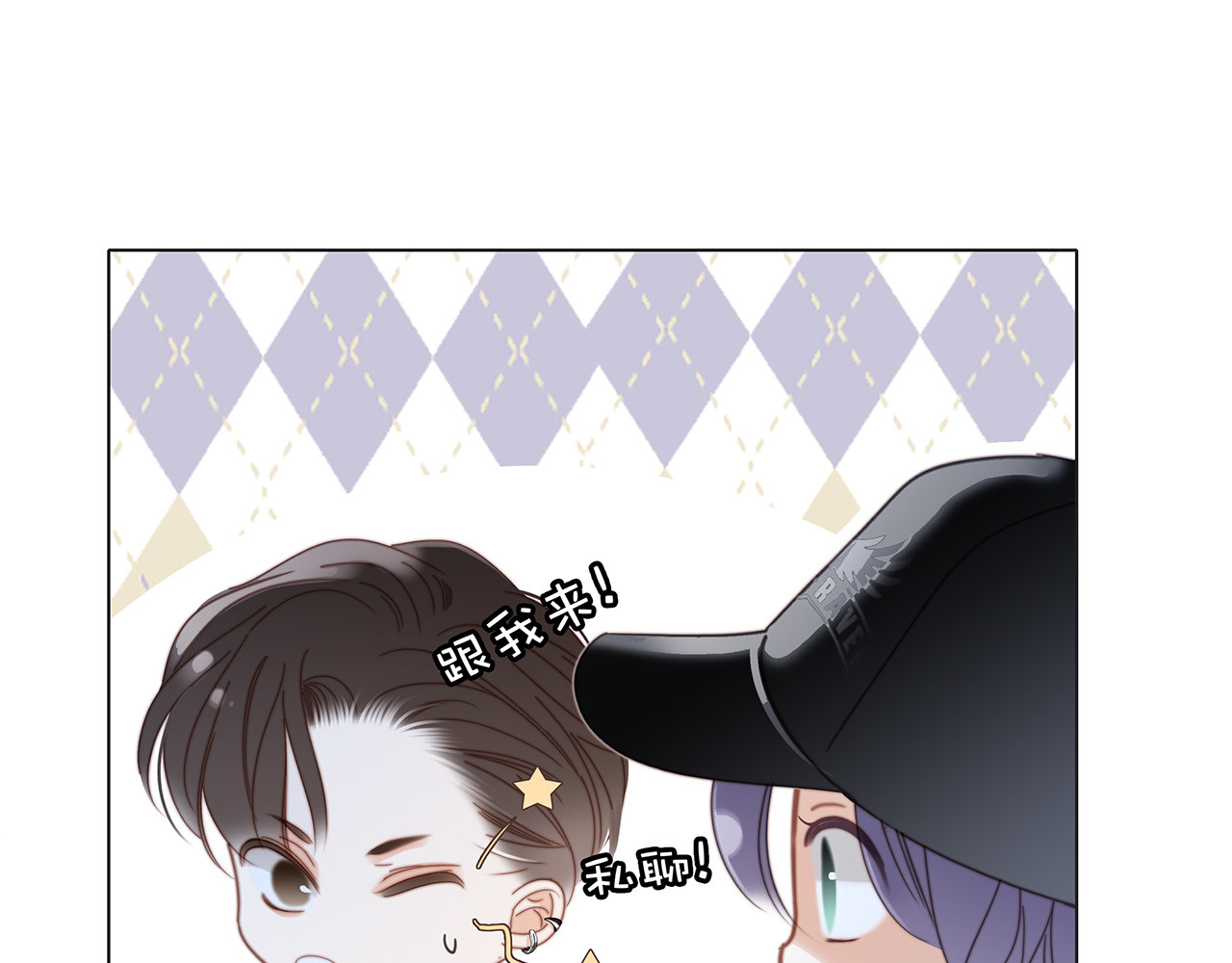 52：神秘少女 第 106 页