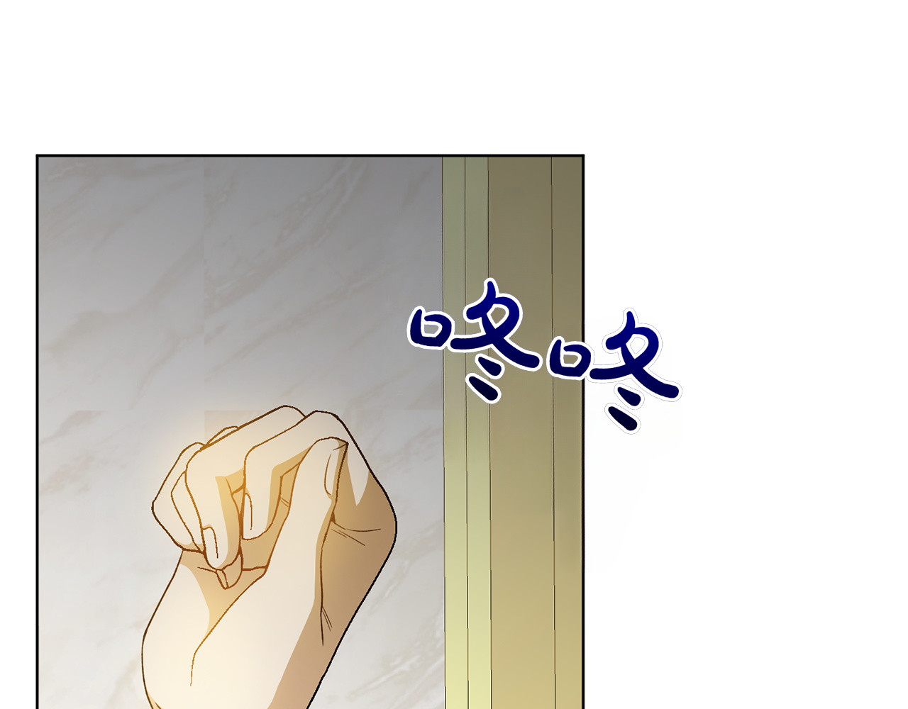 第38话 分享真相 第 8 页