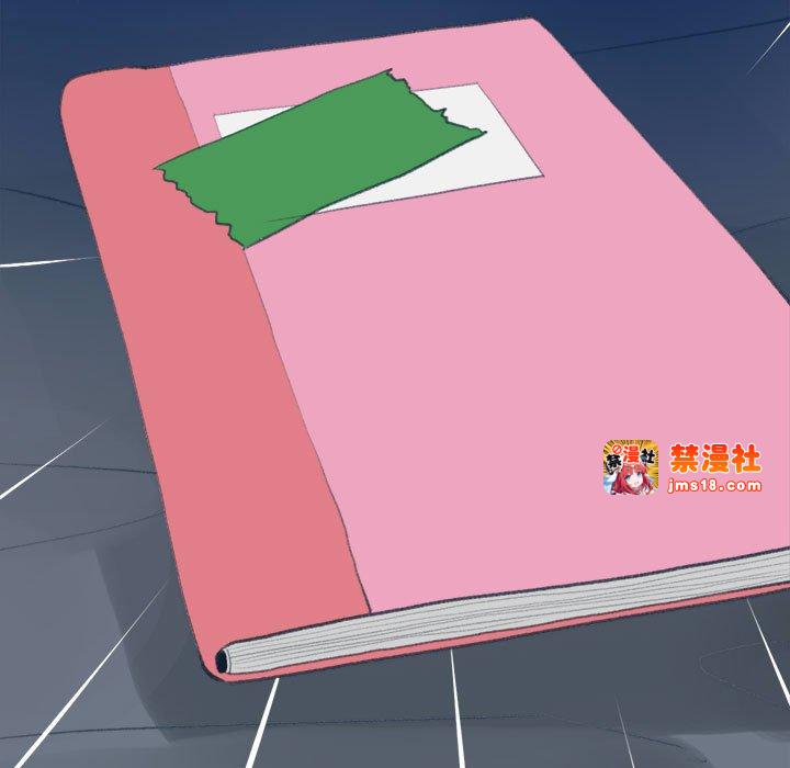 第17话 第 15 页
