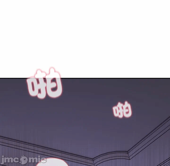 第9话 第 15 页