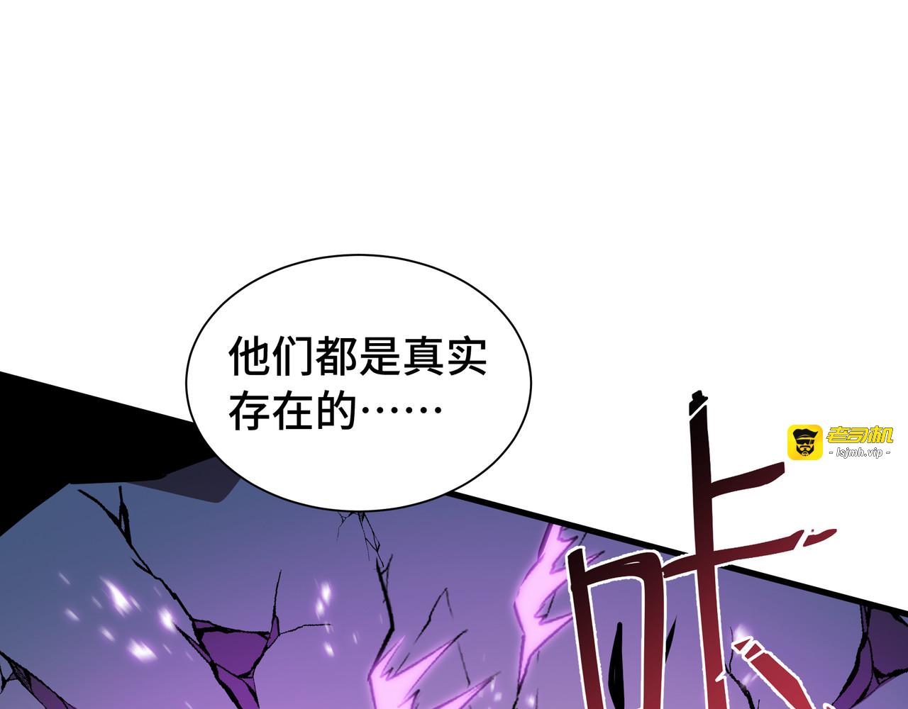 第49话 心中意志 第 31 页