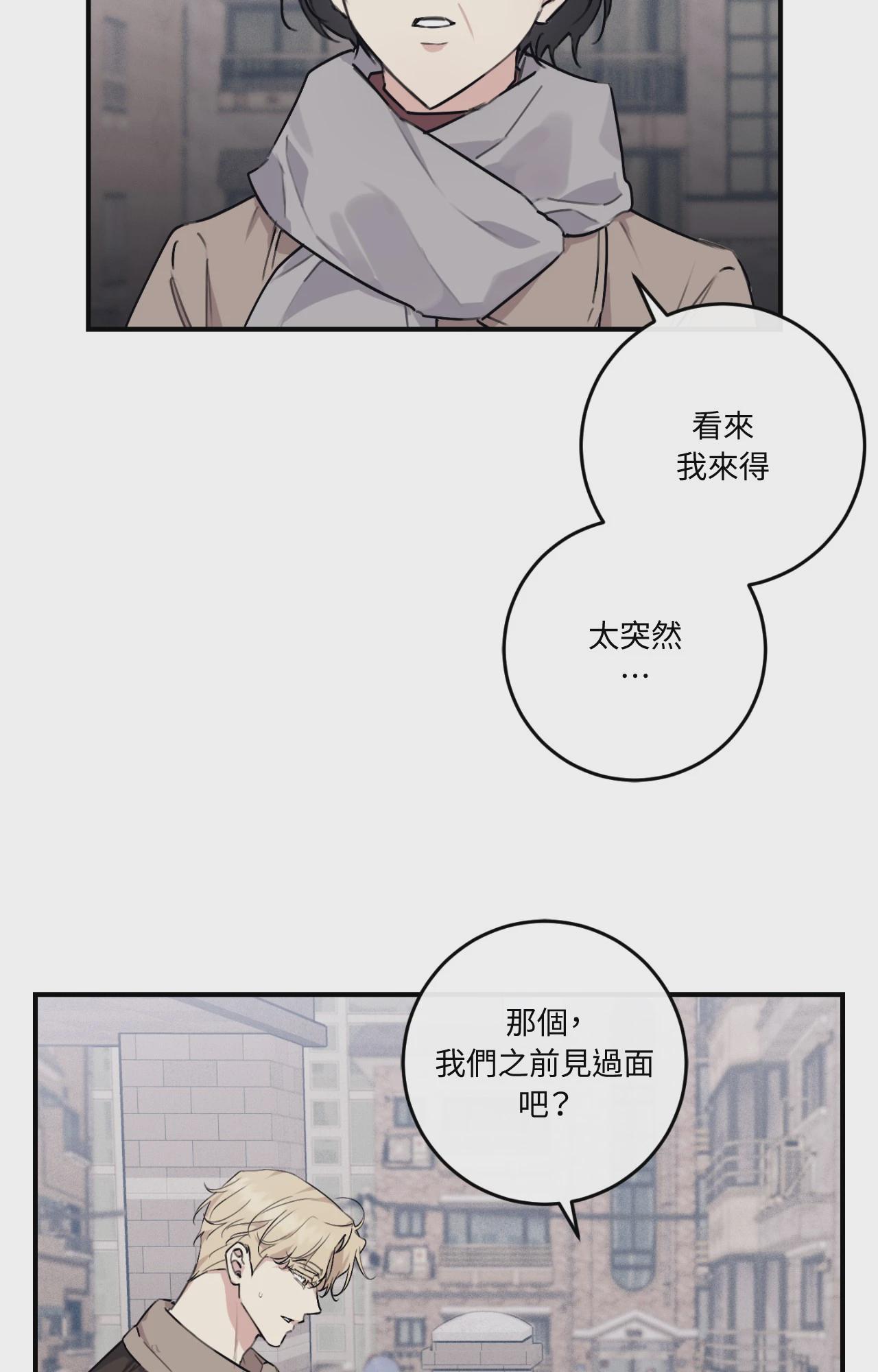 第63话 第 28 页