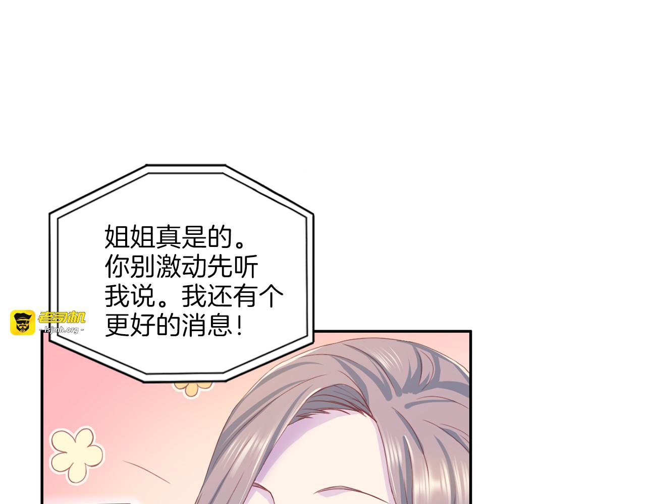 第18话 离开 第 109 页