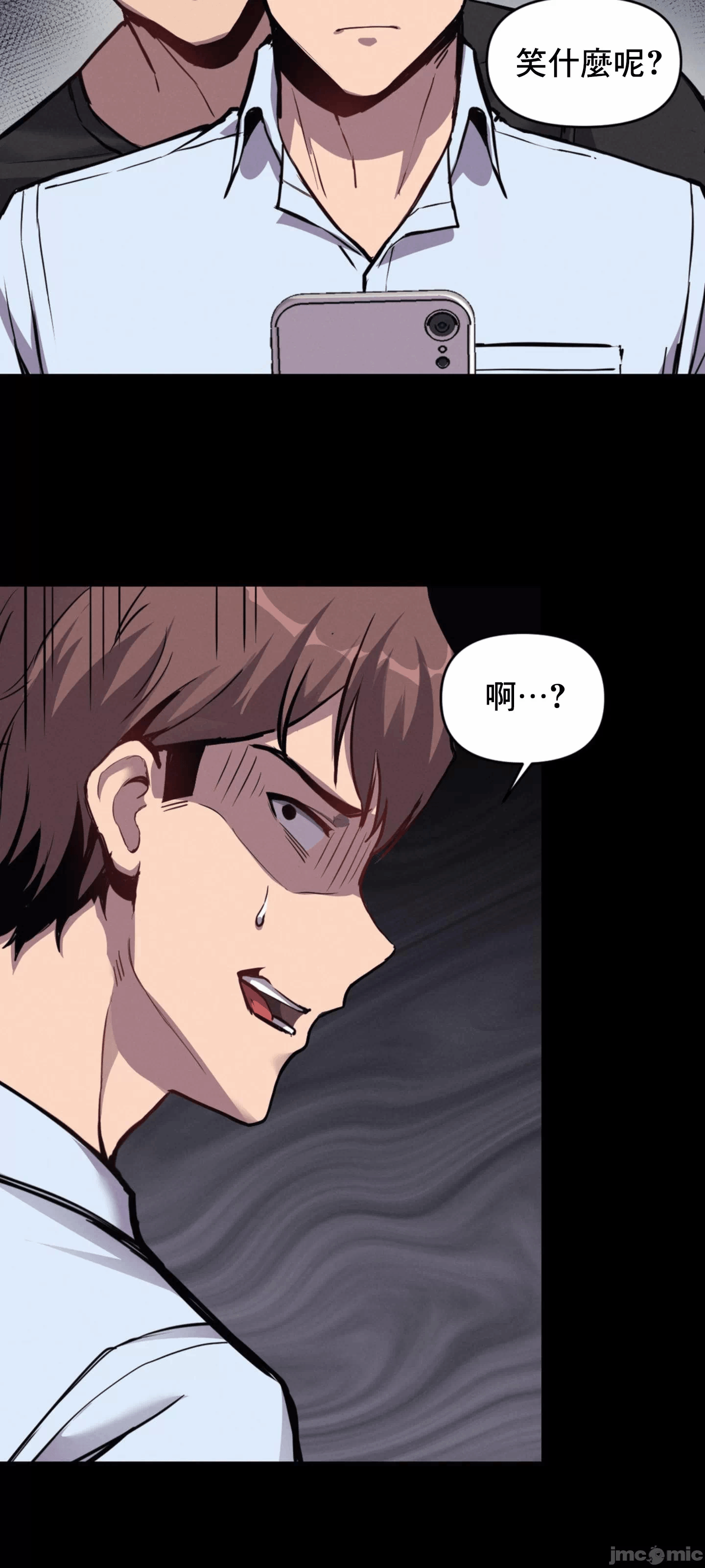 第3话 第 9 页