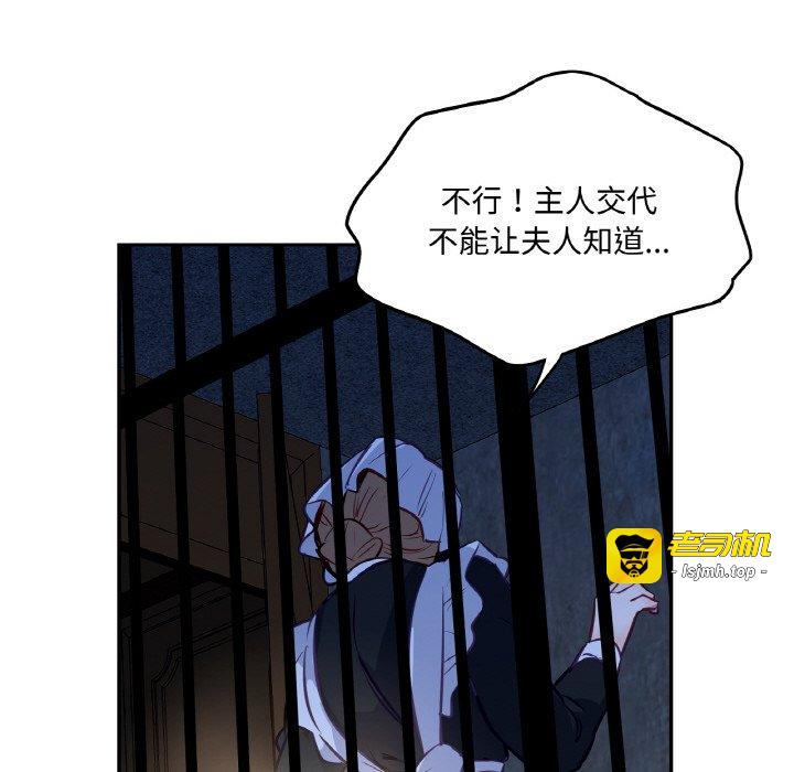 第2话 第 13 页