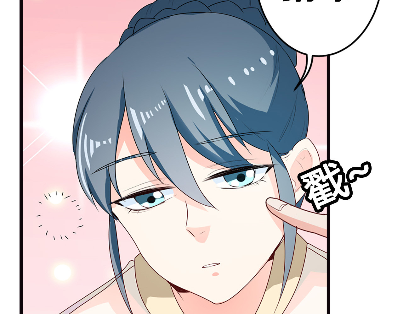 第9话 第 84 页