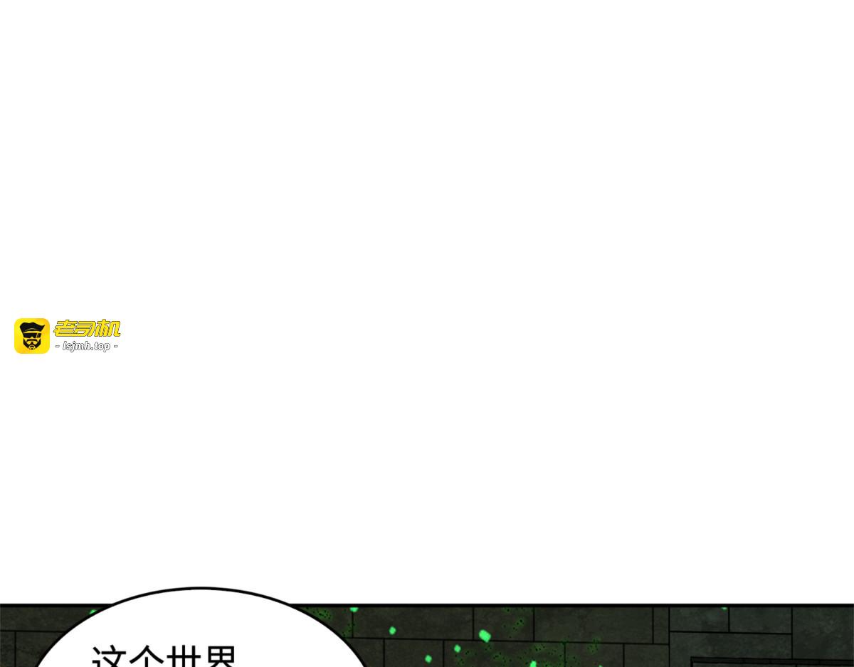 解除误会 第 181 页