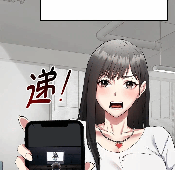 第1话 第 91 页