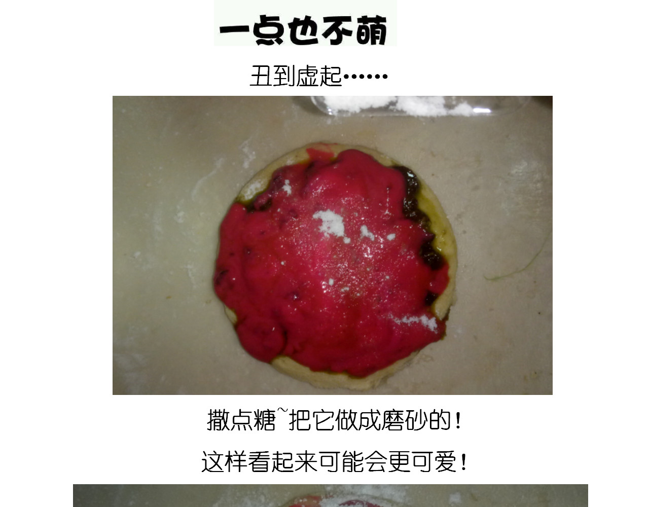 圣诞节蛋糕 第 24 页