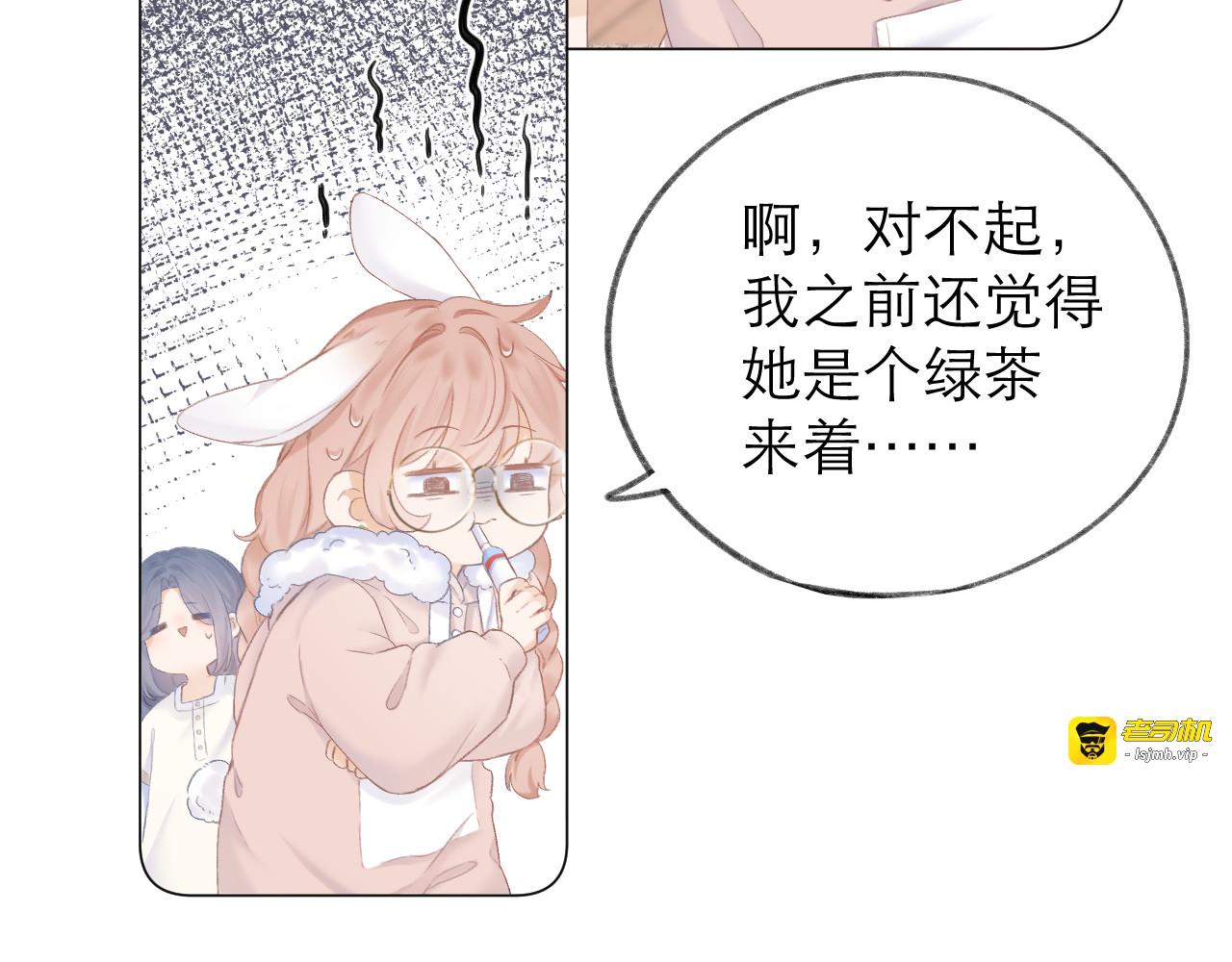 第27话 放手 第 63 页