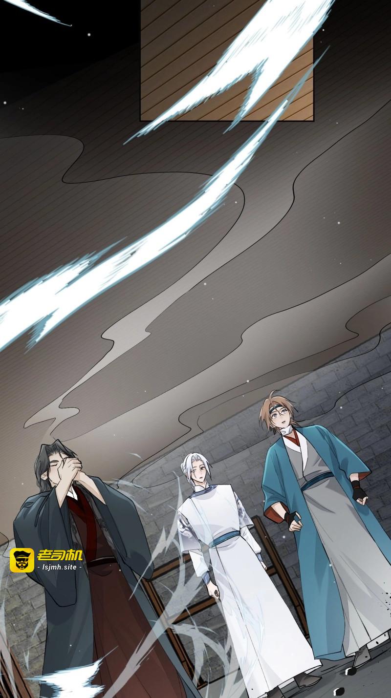 第81话 74结果就他一个人？ 第 9 页