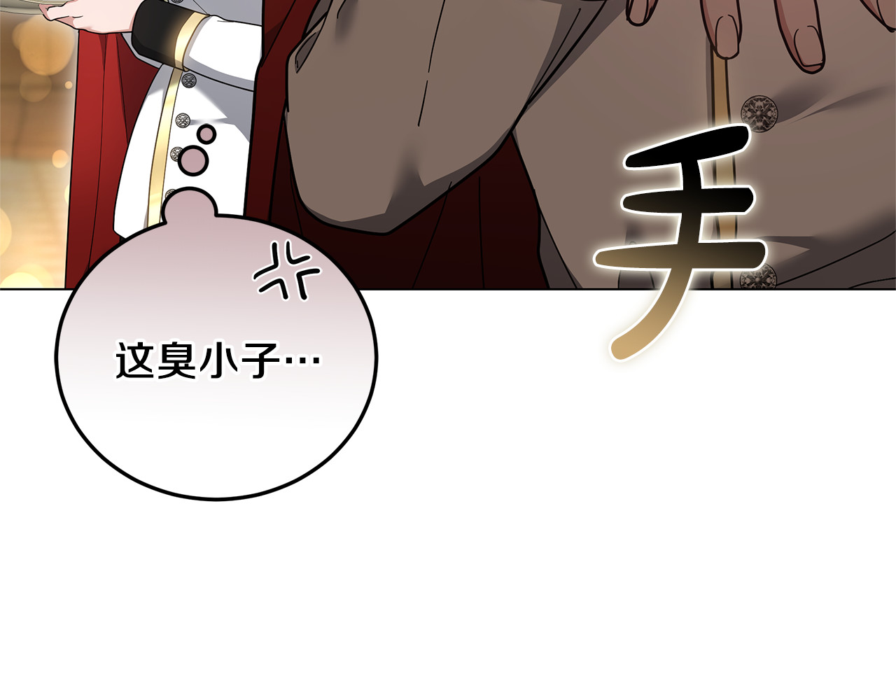 第87话 本来就好看 第 128 页