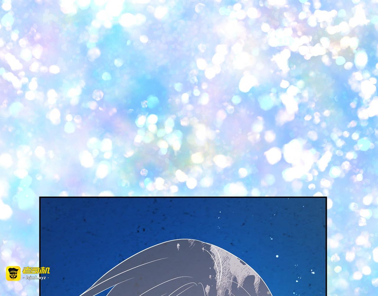 第67话 破相 第 201 页