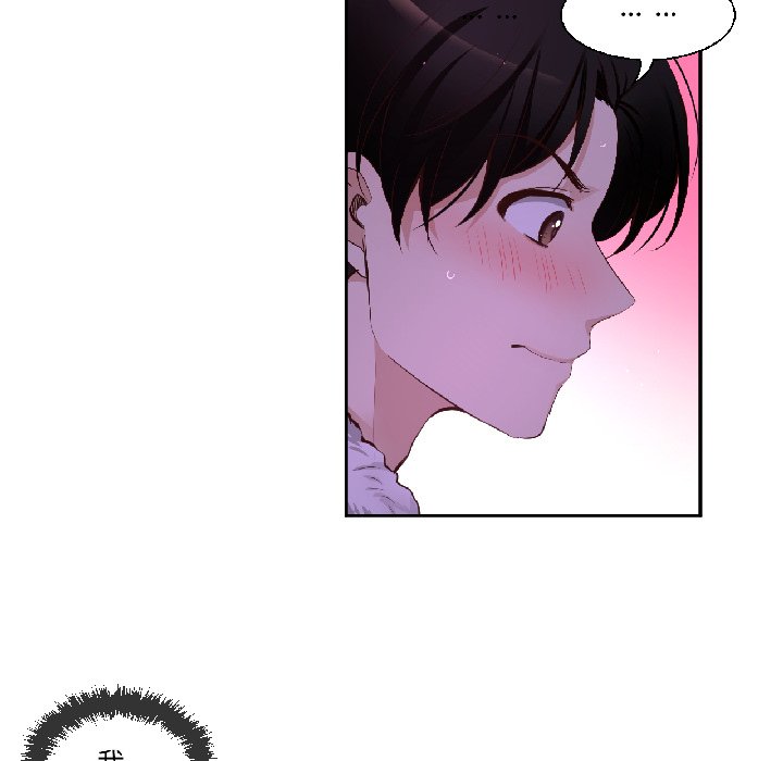 第41话 第 68 页