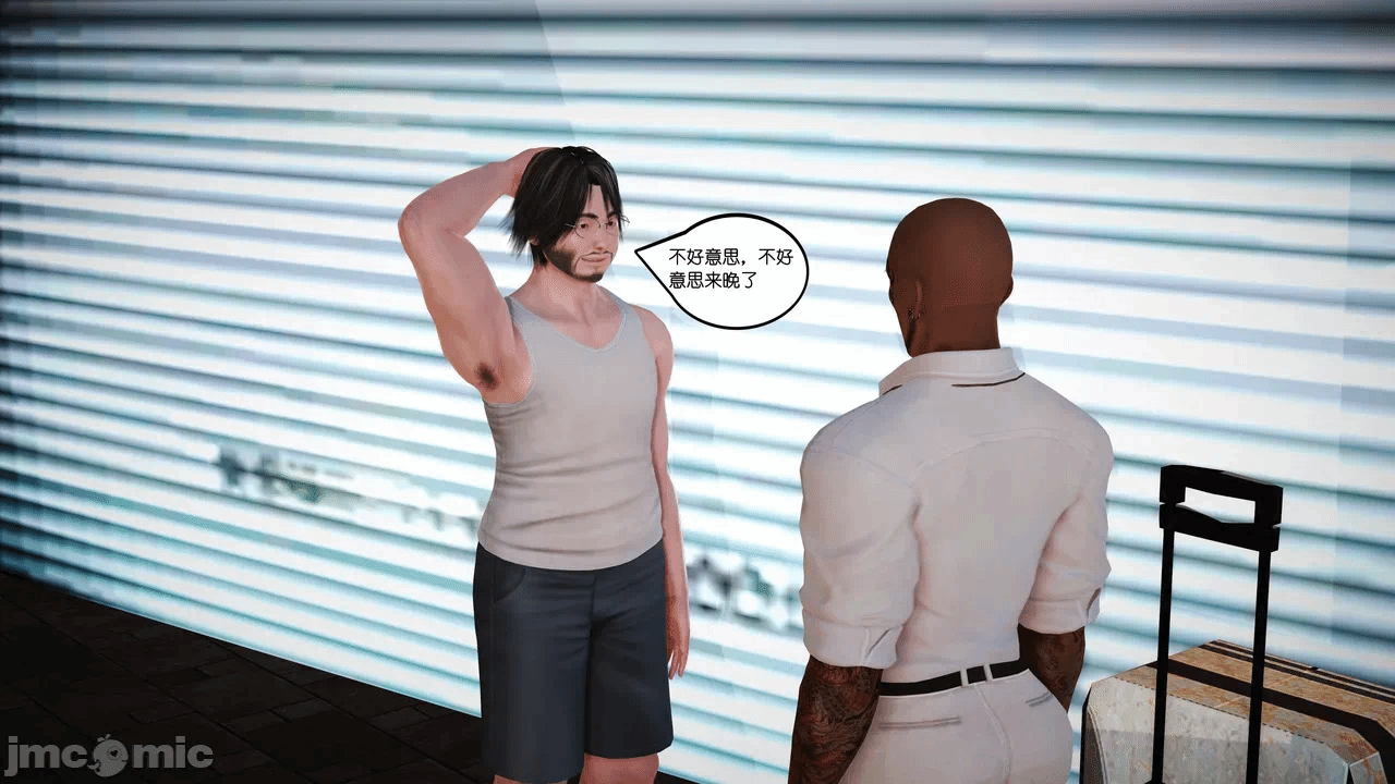 第一话 第 829 页