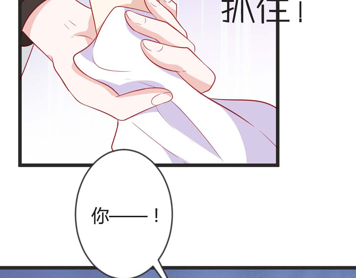 第99话 第 52 页