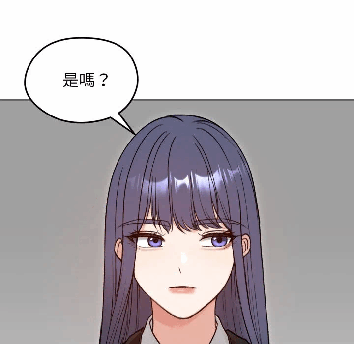 第50话 第 169 页