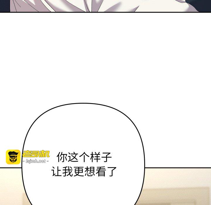 第8话 第 105 页