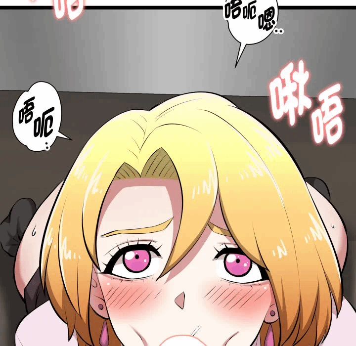 第14话 第 122 页