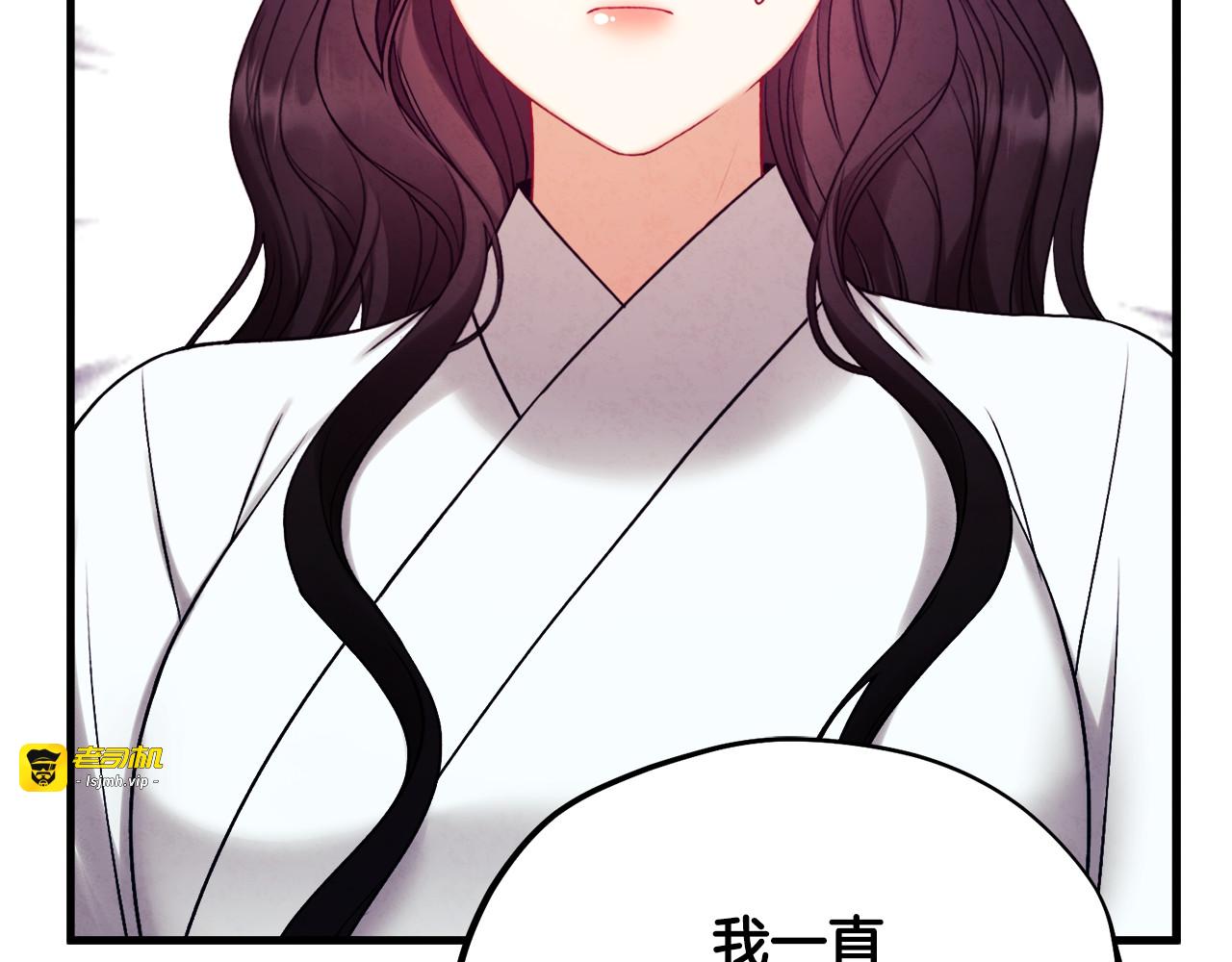 番外25 永生相伴 第 55 页