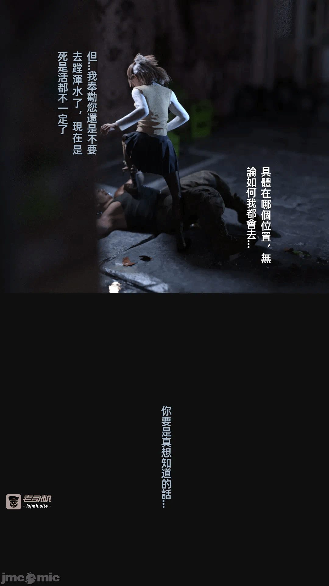 第一话 第 45 页