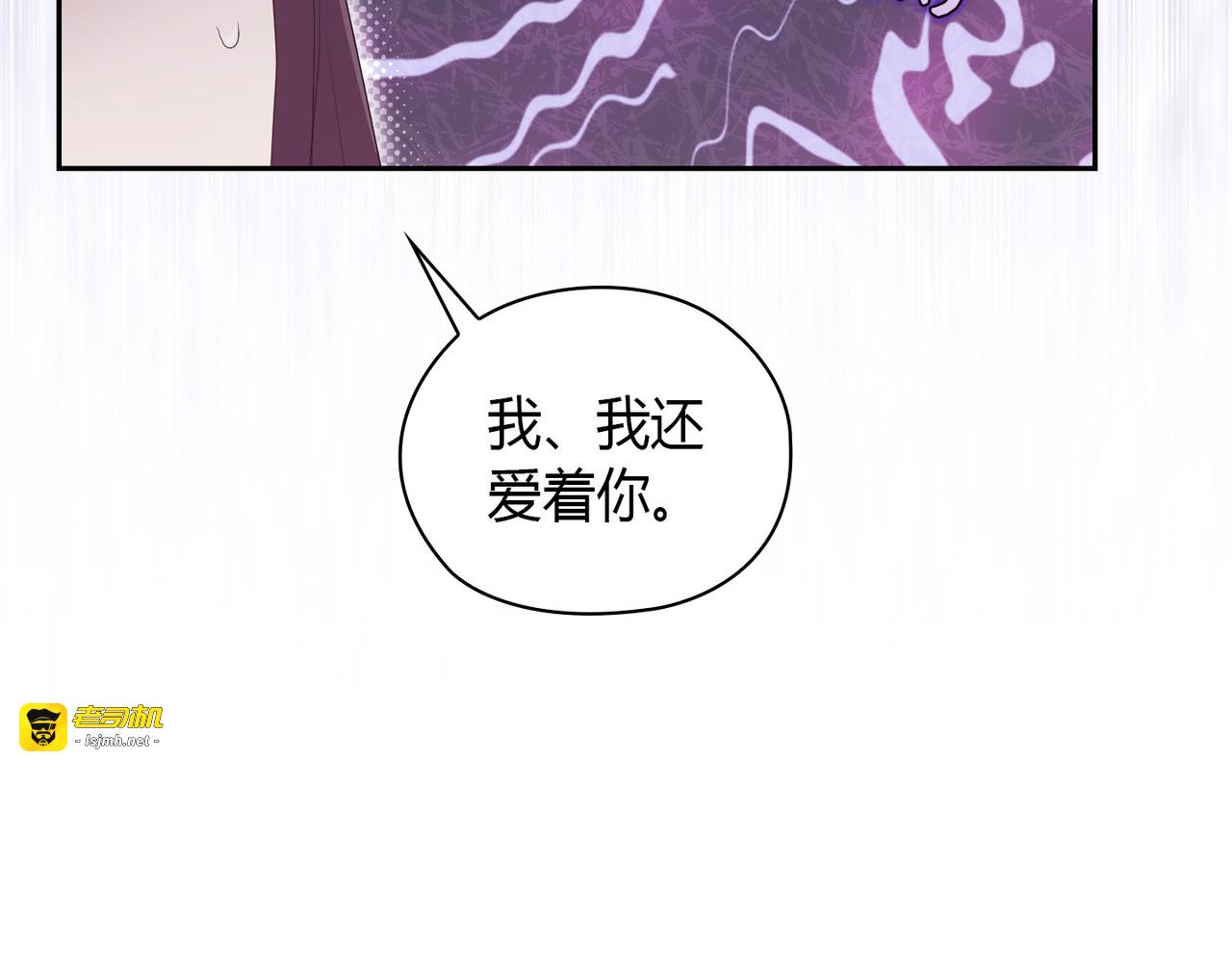 第 37话 第 107 页