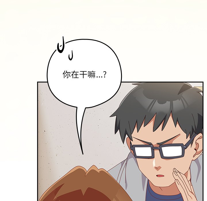 第11话 第 30 页