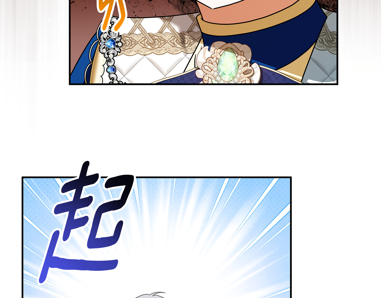 第42话 可怕的狼 第 164 页
