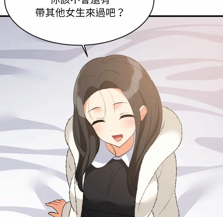 第87话 第 31 页