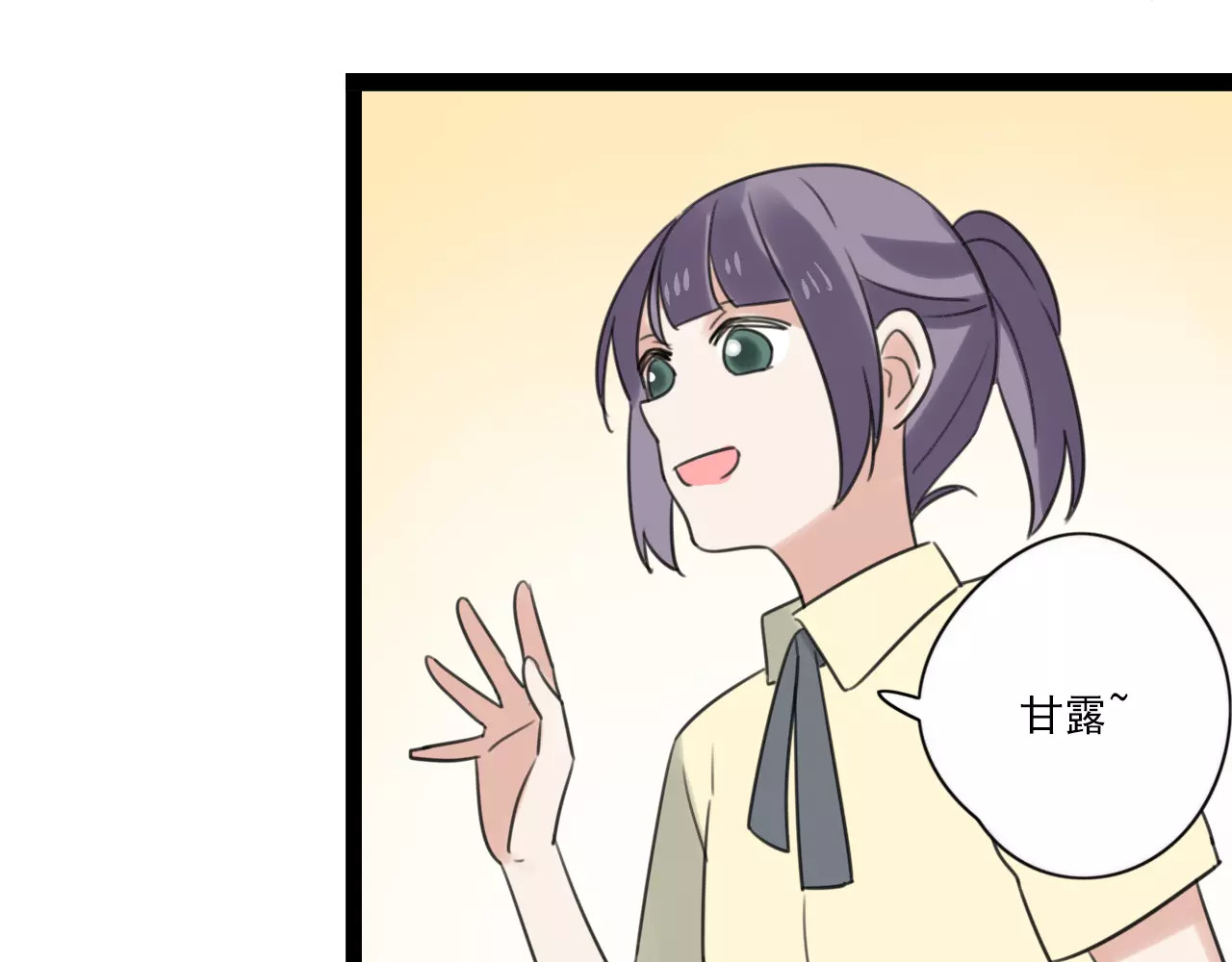 第53话 你还是这么爱哭 第 32 页