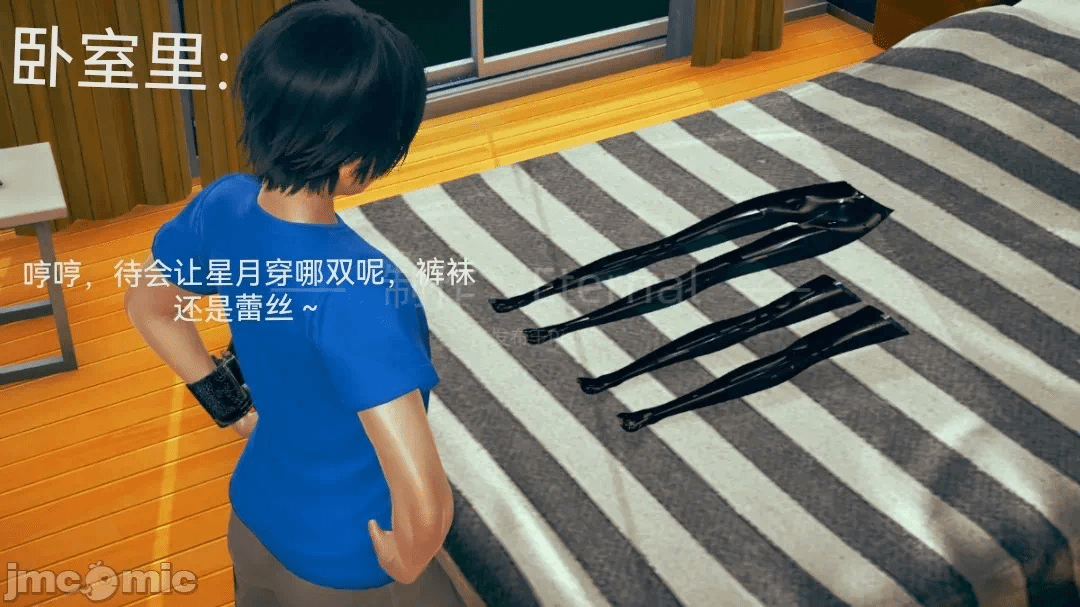 第一话 第 32 页
