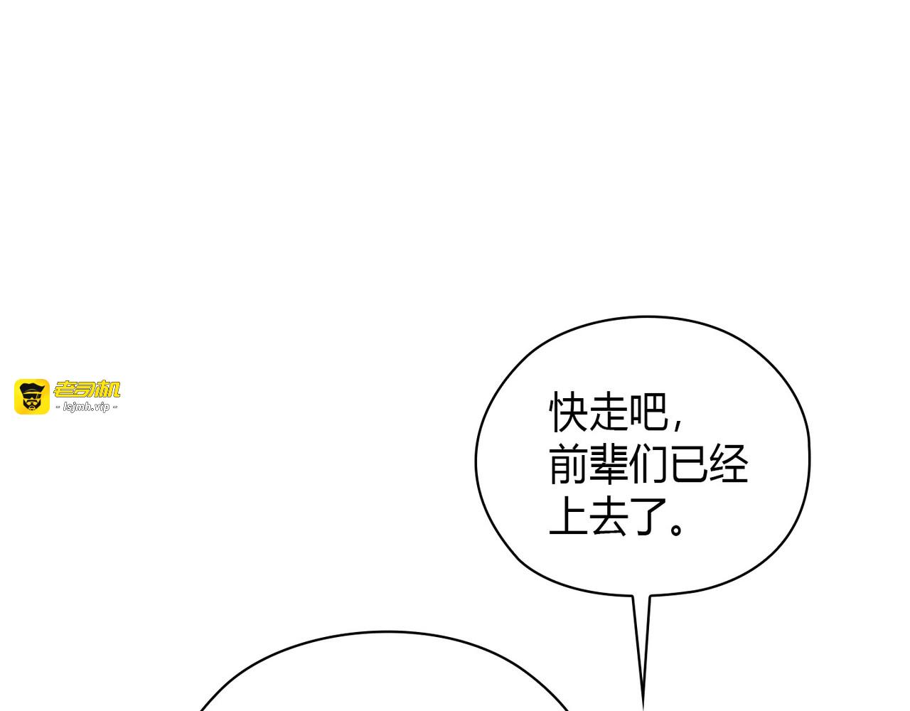 第 39话 第 157 页