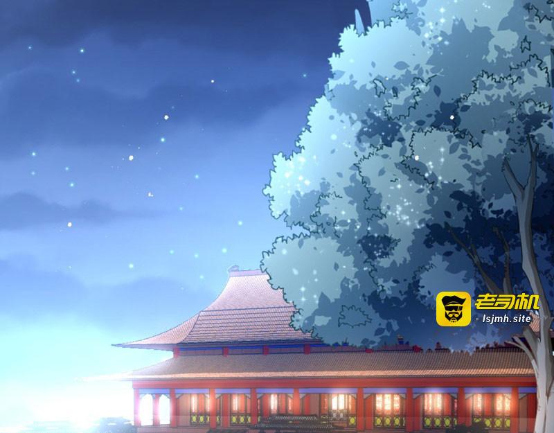 第23话：麒麟现身 第 11 页