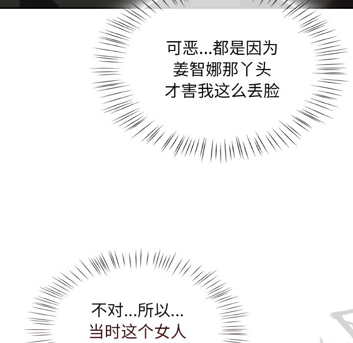 第21话 第 64 页