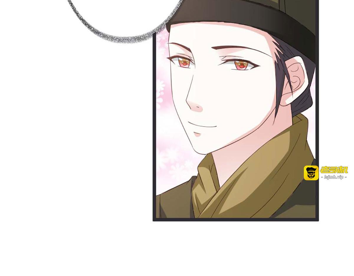 第48话 第 61 页
